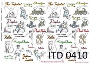 Papier decoupage A4 210x297 -  itd 0410m 3359