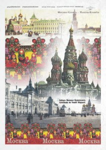 Papier ryżowy A4 210x297mm - decoupage itd R269 977