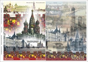 Papier decoupage A4 297X210 -  itd 0362m 1031